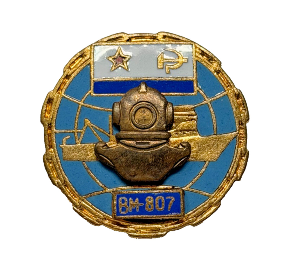 Soviet Navy VM-807 ВМ-807 Marine Diving Boat Commemorative Badge Pin